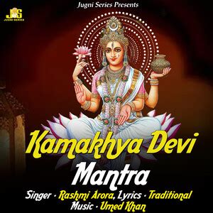 Kamakhya Devi Mantra (Aarti & Mantr) Songs Download, MP3 Song Download Free Online - Hungama.com