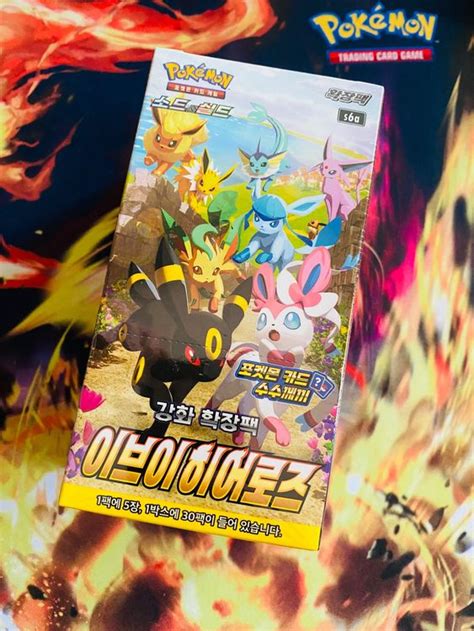 Pokémon - Evolving Skies / Eevee Heroes Display 🇰🇷 | Acheter sur Ricardo