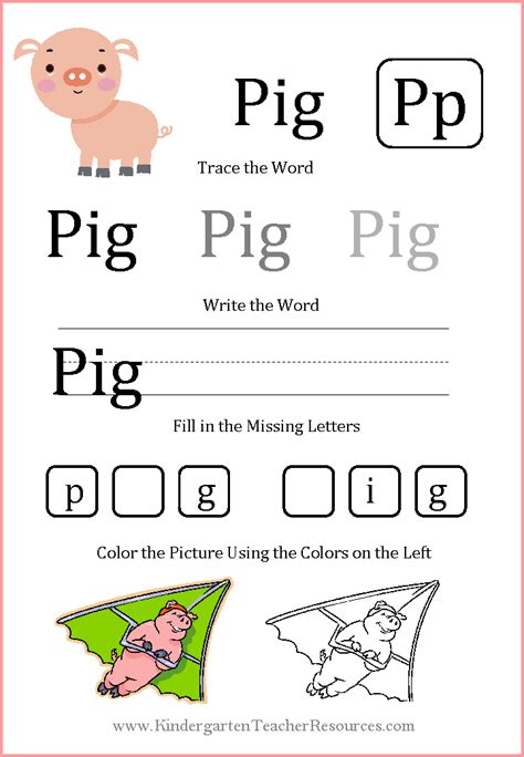 Worksheets with Short Vowels