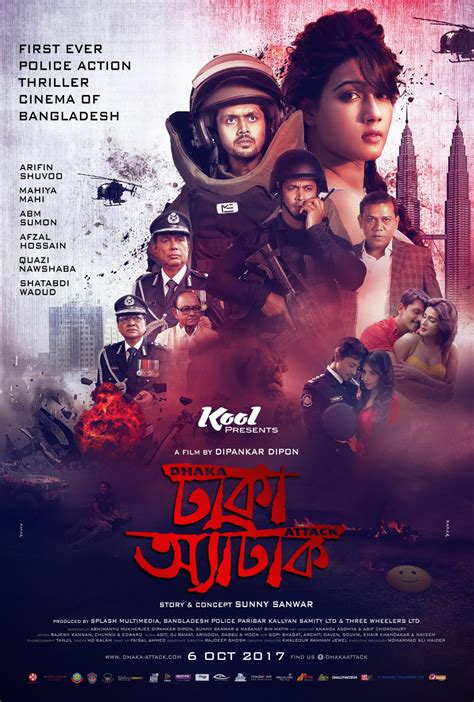 Dhaka Attack (#2 of 10): Extra Large Movie Poster Image - IMP Awards