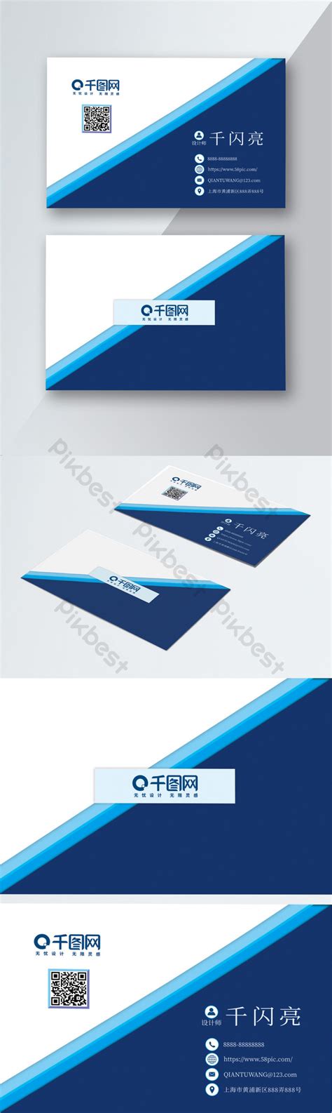 Minimalistic Business Card Design Template | PSD Free Download - Pikbest