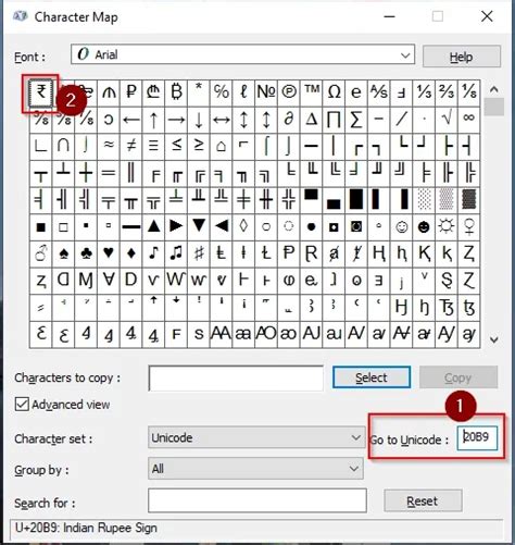 How to Add Rupee Symbol in MS Word?