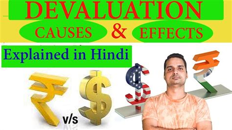 Devaluation of currency| What is Devaluation | Causes and Impacts of ...