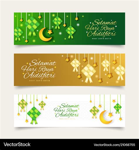 Selamat hari raya aidilfitri greeting card banner Vector Image