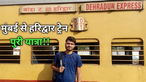 Mumbai to Haridwar Dehradun Exp Vlog!! 19019!! "Ek Hi Train Ne NDLS or ...