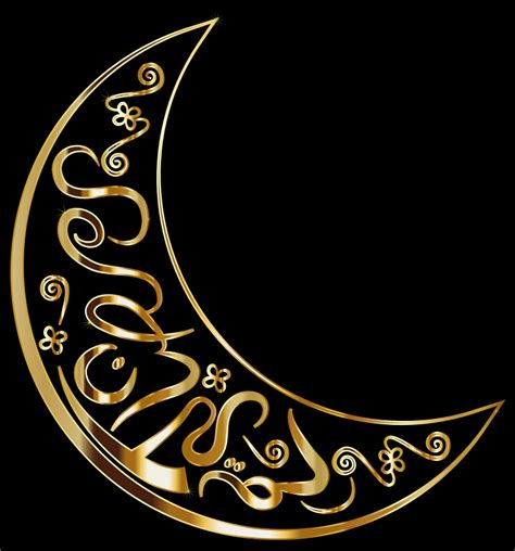 Ramadan Kareem - Openclipart