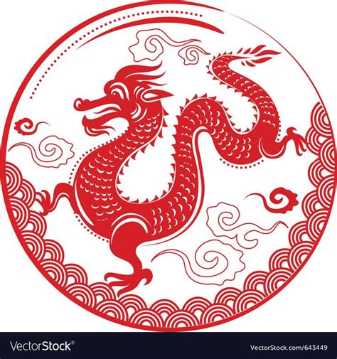 Year of dragon Royalty Free Vector Image - VectorStock , #AFFILIATE, #Royalty, #dragon, #Year, # ...