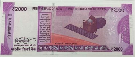 Security Features of new 2000 Rupee Banknotes