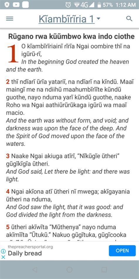 Kikuyu Bible - Download Kirikaniro App for Android