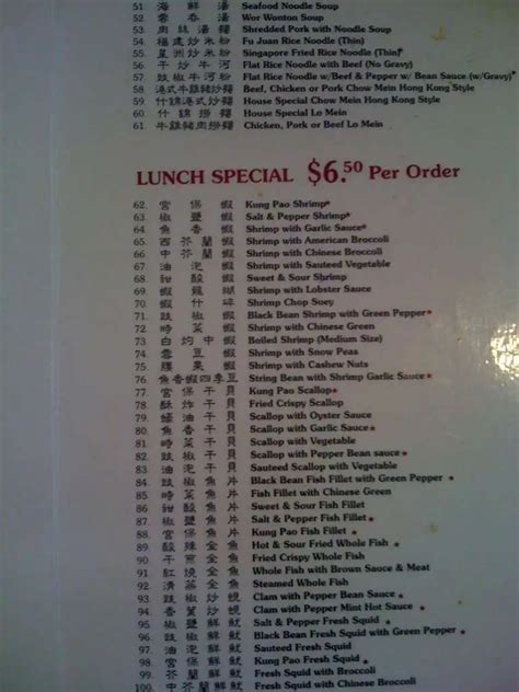 Menu at Seafood Town restaurant, Torrance