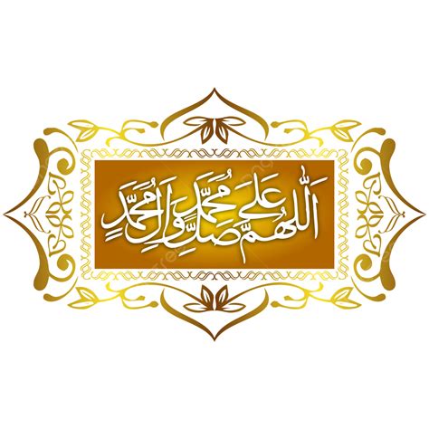 Sholawat Jibril Png, Vektoren, Clipart und PSD zum kostenlosen Download | Pngtree