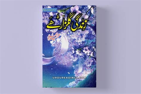 Zindagi Gulzar Hai Novel By Umera Ahmed PDF - Urdu Readings