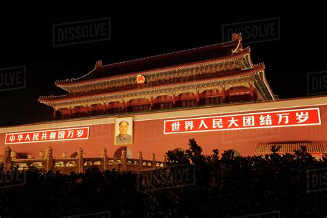 Tiananmen Square at night, Beijing, China - Stock Photo - Dissolve