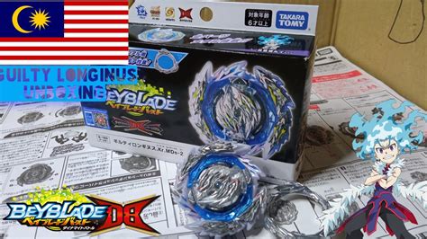 METAL!! : Guilty Longinus - Unboxing & Review [MALAYSIA] Beyblade Burst ...