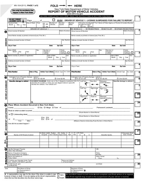 Form MV-104 - Report of Motor Vehicle Accident - New York Free Download