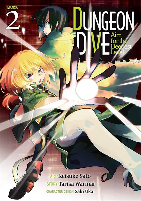 DUNGEON DIVE: Aim for the Deepest Level (Manga) Vol. 2 by Keisuke Sato ...