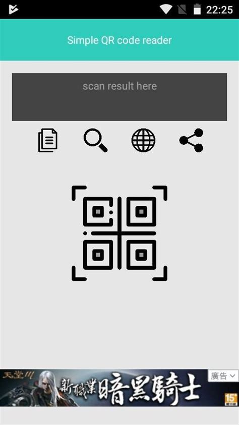 simple QR code scanner APK for Android Download