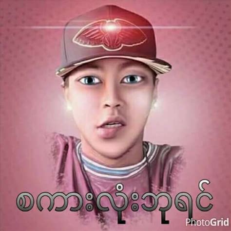 Myanmar Hip Hop Music