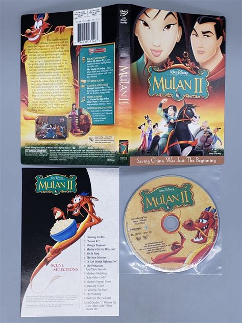 Mulan II (DVD, 2005) No Case No Tracking 786936231403 | eBay