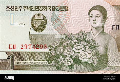 North Korea 1 One Won Bank Note Stock Photo - Alamy