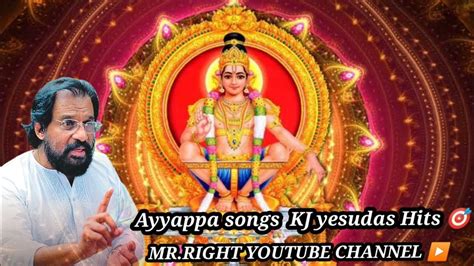 kj yesudas ayyappa songs - YouTube