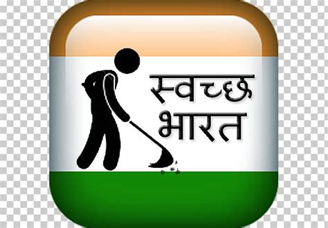 Swachh Bharat Abhiyan Clean India Logo Quiz 2017 PNG, Clipart, Android, Android Ice Cream ...