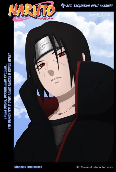 Naruto Manga 257: Itachi by UzNaruto on DeviantArt