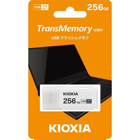 【推奨品】KIOXIA KUC-3A256GW USBメモリ Trans Memory U301 256GB ホワイトKUC3A256GW ...