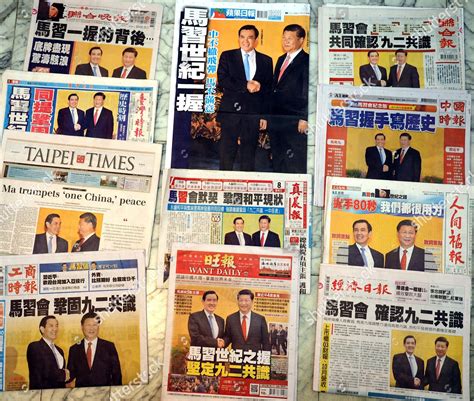 Taiwanese Newspaper Frontpages Dominated By Reports Editorial Stock ...