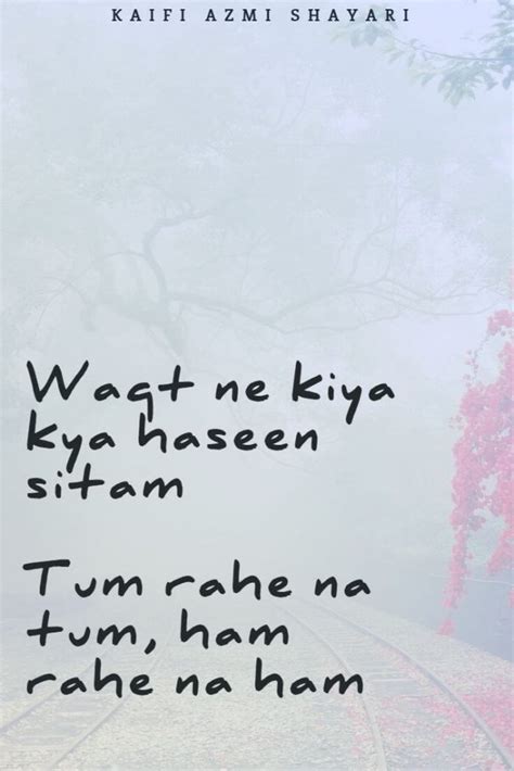 11 Nice Kaifi Azmi Shayari Images to Read and Download