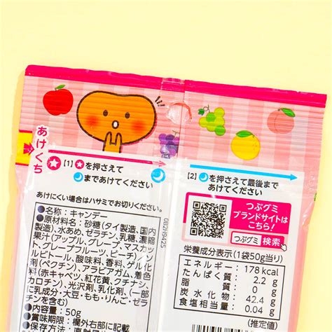 Shop Japanese Gummy Candy | Get Free Shipping – Japan Candy Store