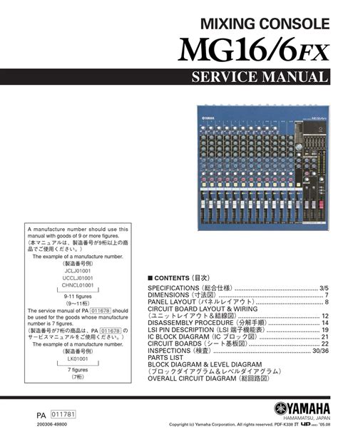 YAMAHA MG16/6FX SERVICE MANUAL Pdf Download | ManualsLib