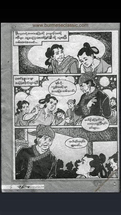 Myanmar Love Story Ebook Cartoon Download - ventureslasopa