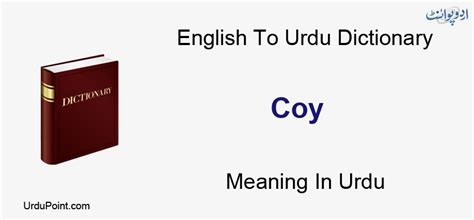 Coy Meaning In Urdu | Tanha تنہا | English to Urdu Dictionary