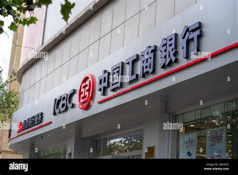 China ICBC Bank (Industrial and Commercial Bank of China), one of the ...