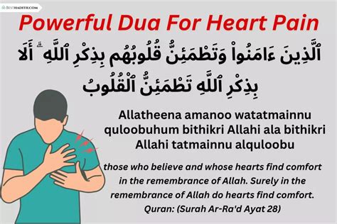 2 Powerful Duas For Heart Pain Relief In Islam