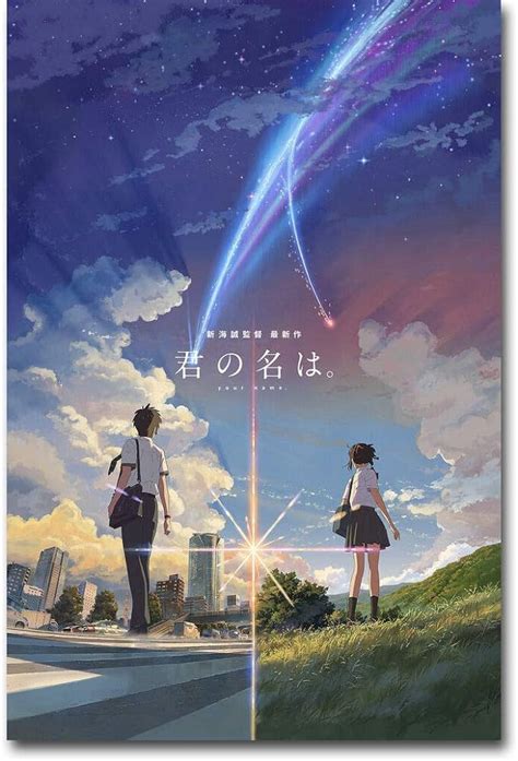 Your Name (Kimi No Na Wa) Anime Movie Poster (24 X 36 Inches) | ubicaciondepersonas.cdmx.gob.mx