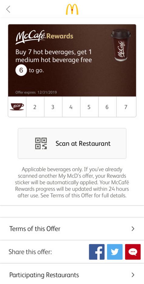 McDonald's McCafé Rewards Now Available on My McD's App - Foodgressing