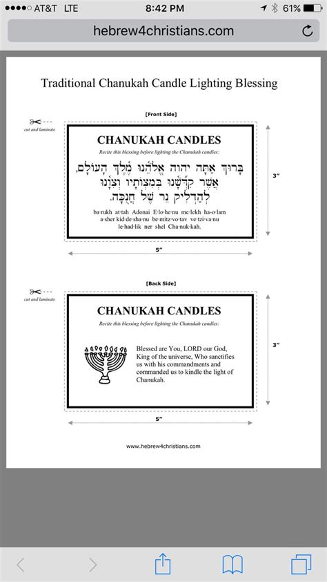 Free Chanukah Prayer Translation Printable http://www.hebrew4christians ...