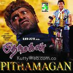 Pithamagan KuttyWeb Tamil Songs Download | KuttyWeb.com