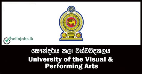 University of the Visual & Performing Arts government jobs