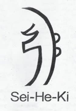 Sei He Ki (Reiki) Symbol