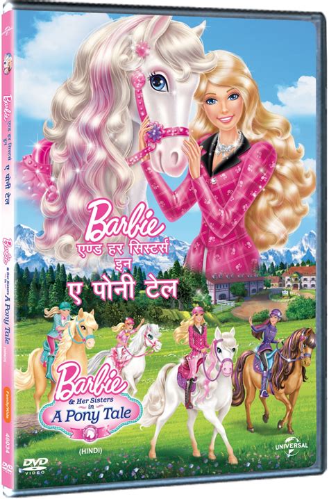 Barbie & Her Sisters In A Pony Tale Price in India - Buy Barbie & Her Sisters In A Pony Tale ...