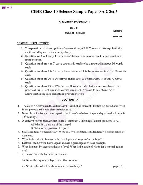 CBSE Sample Paper Class 10 Science SA 2 Set 3 - Download PDF