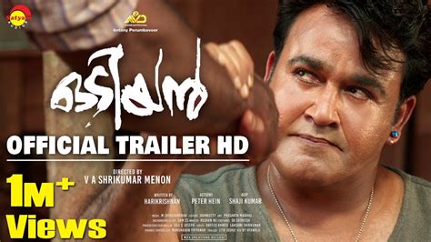 Odiyan Official Trailer HD | #Mohanlal #ManjuWarrier #OdiyanTrailer - YouTube