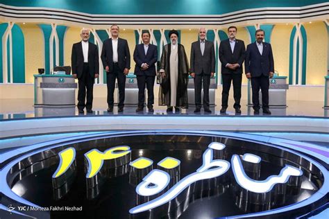 Iranian Presidential Election; Seven Candidates, Seven Views - Al Sarira