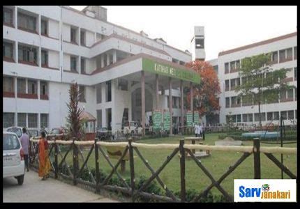 Katihar_ Medical _College_ Katihar_4 – SarvJanakari