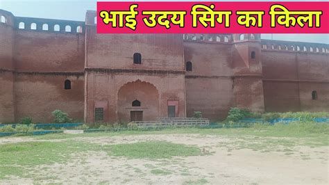 || Kaithal Fort ||भाई उदय सिंग के शासन वाला अद्भुत ये किला,आज भी सिखों ...