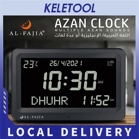 Azan Clock /Muslim Prayer Clock Over 6500 Cities' Prayer times display ...