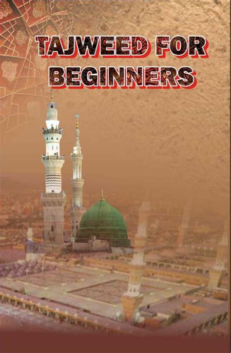 Tajweed for Beginners 2 Colors ET-42 - Islamic Book Bazaar